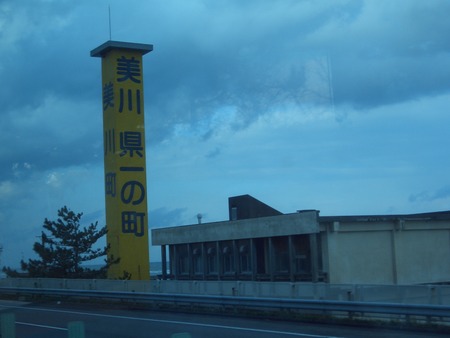何型?