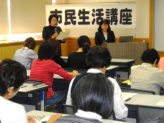 FPひまわりさんの第4回市民生活講座