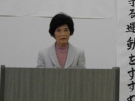 富士市消費者運動連絡会総会