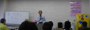 現代家族のありよう