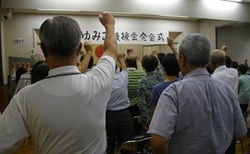 後援会発会式、ご参加ありがとうございました。
