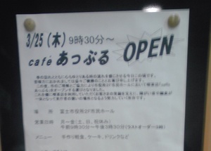 せんのぶたになって