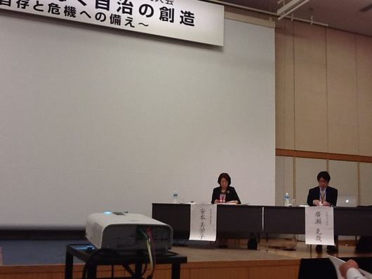 何故、議会基本条例が必要だったのか?「議会改革と住民」