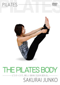 ショップ ピラティス初心者でも安心のアイテムご紹介 The Pilates Body お知らせ 最新情報 News Blog Pilates Body Studio 静岡県東部 沼津市 のピラティススタジオ インスパイリング 骨盤矯正 マタニティ 子連れ託児付 指導者養成コース