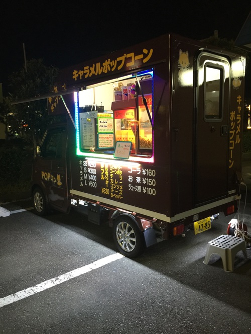 明日から3日間夢大陸にて販売です。 明日から3日間夢大陸にて販売です。