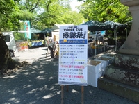 今年も参戦!!「FMボイスキュー周年祭」^^ 今年も参戦!!「FMボイスキュー周年祭」^^