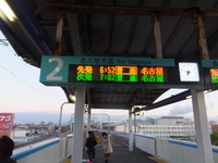 2019、イーラパーク忘年会に参加した「ゼ~ット!!」(番外編)