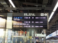 2019、イーラパーク忘年会に参加した「ゼ~ット!!」(番外編)