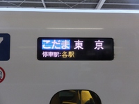 2019、イーラパーク忘年会に参加した「ゼ~ット!!」(番外編)