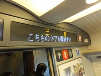 2019、イーラパーク忘年会に参加した「ゼ~ット!!」(番外編)