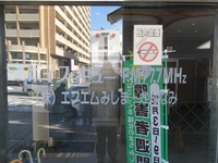 2019、イーラパーク忘年会に参加した「ゼ~ット!!」(番外編)