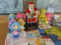 2019、イーラパーク忘年会に参加した「ゼ~ット!!」(番外編)
