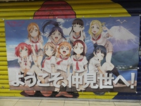 2019、イーラパーク忘年会に参加した「ゼ~ット!!」(番外編) 2019、イーラパーク忘年会に参加した「ゼ~ット!!」(番外編)