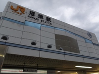 2019、イーラパーク忘年会に参加した「ゼ~ット!!」(番外編)