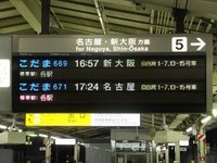 2019、イーラパーク忘年会に参加した「ゼ~ット!!」(番外編)