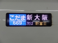 2019、イーラパーク忘年会に参加した「ゼ~ット!!」(番外編)