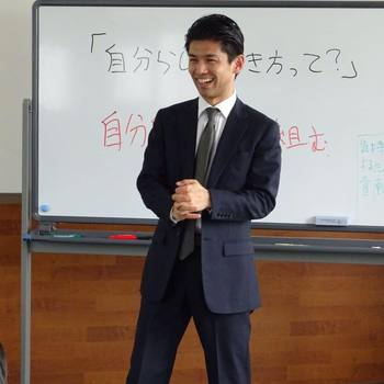 大学講義 大学講義