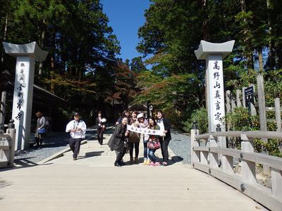 御朱印倶楽部*10月〜高野山 開創1200年ご開帳〜日帰りバスツアーの限界に挑戦!? 御朱印倶楽部*10月〜高野山 開創1200年ご開帳〜日帰りバスツアーの限界に挑戦!?