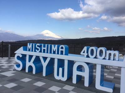PPC活動 in 三島スカイウォーク PPC活動 in 三島スカイウォーク