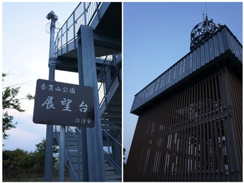 香貫山ハイク&ぬまづ港BAR(バル)