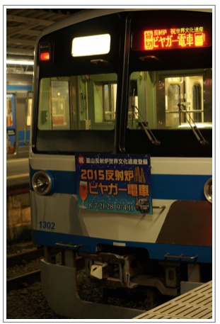 ビヤガー電車♪今シーズン最終日*甲冑隊もいて盛りあがりましたっ!! ビヤガー電車♪今シーズン最終日*甲冑隊もいて盛りあがりましたっ!!