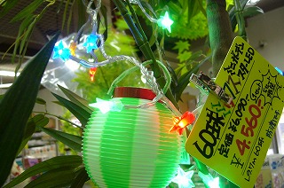クリスマスじゃなくて