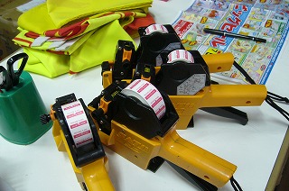 夏のビッグセール前日!