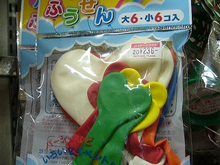 よりよいお店に