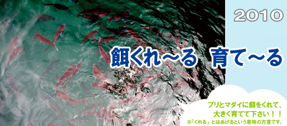 三津シーパラダイス