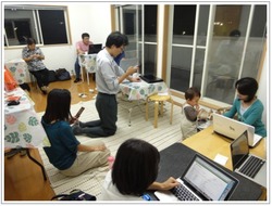 期間限定づくし”しみずちょうブログ村”へGO!