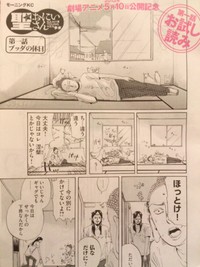 聖(セイント)☆おにいさん・・大人買い*イッキ読み
