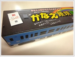 長男くん、帰省の出来事。