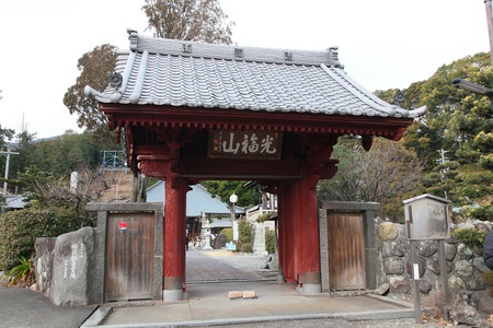 新豊院 新豊院