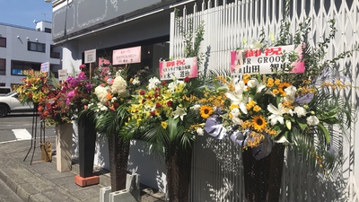 チャレンジの年から飛躍の年へ チャレンジの年から飛躍の年へ