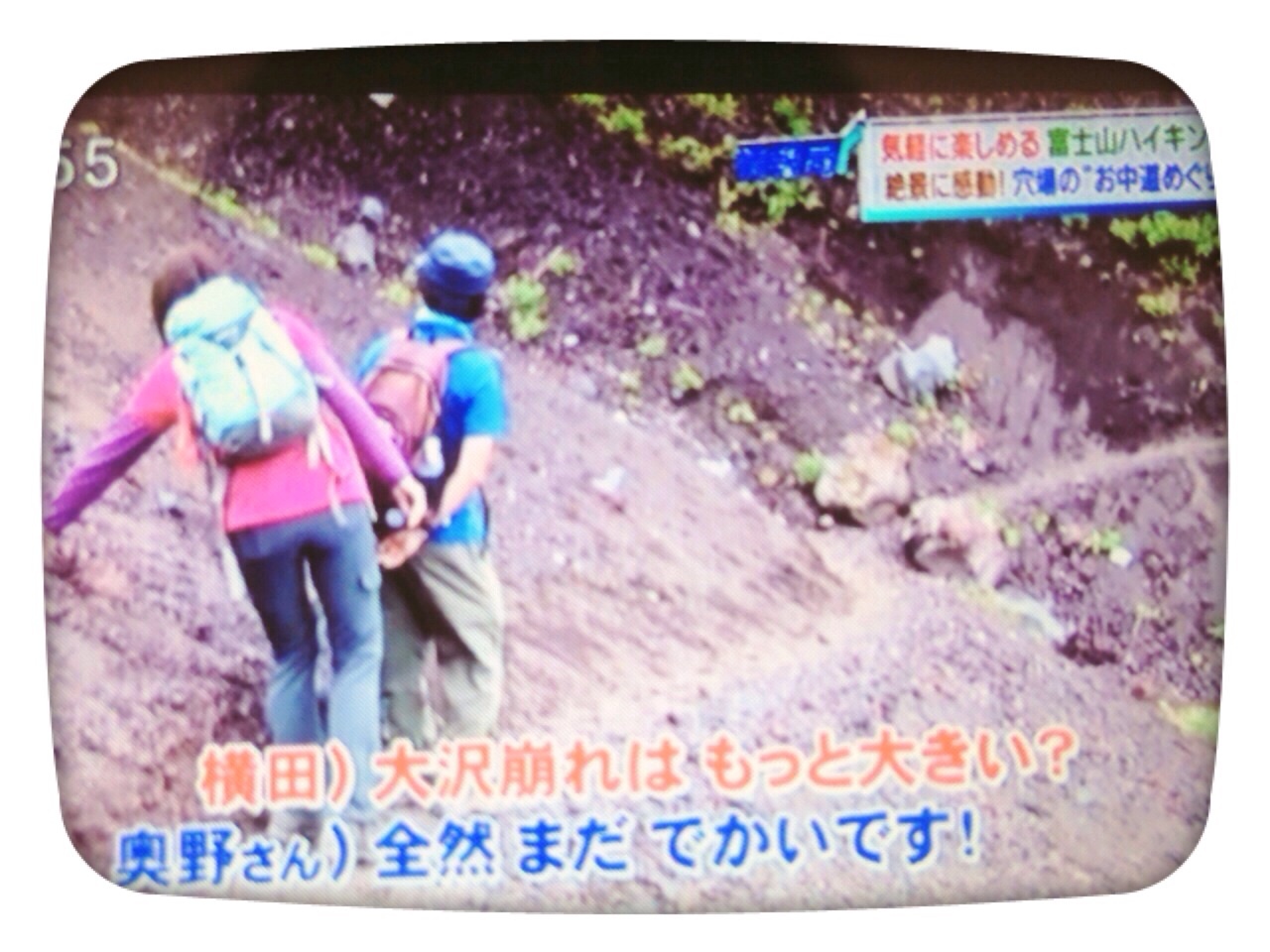 富士山紅葉狩り！！ぼちぼち始まったよ！