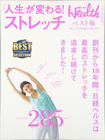 本 本