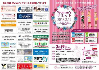 椅子でできるストレッチヨガ体験いかが? 椅子でできるストレッチヨガ体験いかが?