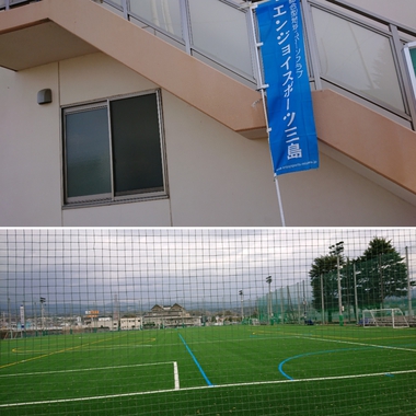 三島市ヨガ「エンジョイスポーツ三島」のご案内 三島市ヨガ「エンジョイスポーツ三島」のご案内