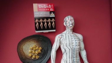 2月2日はお灸の日 2月2日はお灸の日
