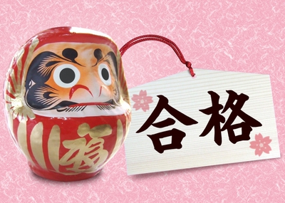 【無料公開】宮坂メソッド#21〜テストで10点取れなかった私が家庭学習だけでトップ校に合格した勉強法〜 【無料公開】宮坂メソッド#21〜テストで10点取れなかった私が家庭学習だけでトップ校に合格した勉強法〜