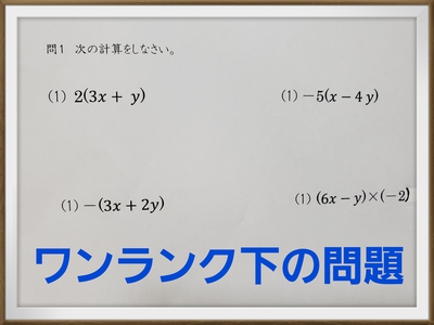 【無料公開】宮坂メソッド#8〜テストで10点取れなかった私が家庭学習だけでトップ校に合格した勉強法〜 【無料公開】宮坂メソッド#8〜テストで10点取れなかった私が家庭学習だけでトップ校に合格した勉強法〜