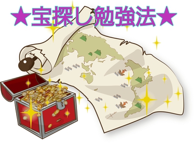【無料公開】宮坂メソッド#5〜テストで10点取れなかった私が家庭学習だけでトップ校に合格した勉強法〜 【無料公開】宮坂メソッド#5〜テストで10点取れなかった私が家庭学習だけでトップ校に合格した勉強法〜