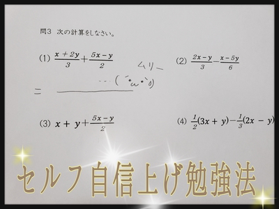 【無料公開】宮坂メソッド#8〜テストで10点取れなかった私が家庭学習だけでトップ校に合格した勉強法〜 【無料公開】宮坂メソッド#8〜テストで10点取れなかった私が家庭学習だけでトップ校に合格した勉強法〜