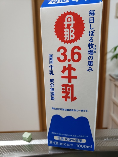 【無料公開】宮坂メソッド#2〜テストで10点取れなかった私が家庭学習だけでトップ校に合格した勉強法〜 【無料公開】宮坂メソッド#2〜テストで10点取れなかった私が家庭学習だけでトップ校に合格した勉強法〜