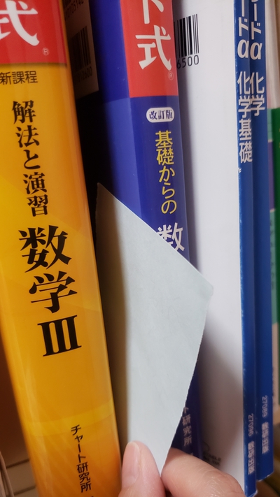 【無料公開】宮坂メソッド#5〜テストで10点取れなかった私が家庭学習だけでトップ校に合格した勉強法〜 【無料公開】宮坂メソッド#5〜テストで10点取れなかった私が家庭学習だけでトップ校に合格した勉強法〜