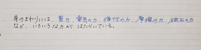 【無料公開】宮坂メソッド#23〜テストで10点取れなかった私が家庭学習だけでトップ校に合格した勉強法〜 【無料公開】宮坂メソッド#23〜テストで10点取れなかった私が家庭学習だけでトップ校に合格した勉強法〜