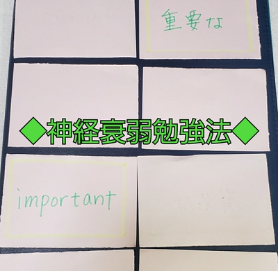 【無料公開】宮坂メソッド#6〜テストで10点取れなかった私が家庭学習だけでトップ校に合格した勉強法〜 【無料公開】宮坂メソッド#6〜テストで10点取れなかった私が家庭学習だけでトップ校に合格した勉強法〜
