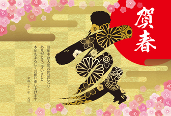 新年あけましておめでとうございます♪ 新年あけましておめでとうございます♪