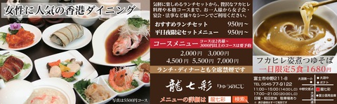 本日広告掲載 本日広告掲載