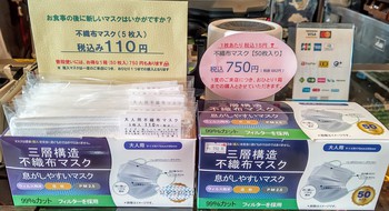 9/19(土)夜はご予約のみの営業です 9/19(土)夜はご予約のみの営業です